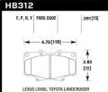 HPS Disc Brake Pad - Hawk Performance HB312F.591